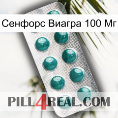 Сенфорс Виагра 100 Мг dapoxetine1